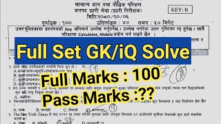 Asi/Inspector Full Set Qn.Solve | Nepal Police Loksewa Exam 2080@loksewa-m7q