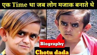 Chotu Dada Lifestyle|Saikh Shafiq Biography or lifestyle|comedy video,YouTube videos,wife,income,