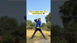 photugrapher hoon!! #shorts #ashortaday #funnyvideo #photography