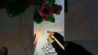 Muhammad(SAW) #trending #shortvideo #viralvideo #viralshort #views #youtube #trend #ytviral #ytshort