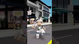 в ананас идите, сами идите! #shorts #roblox #филл