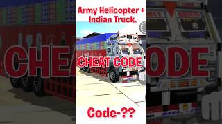 army Helicopter +indian track cheat code indian bike driving 3d indian bike game #shorts