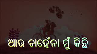 Ai Pruthibiru(New status video Odia)2023