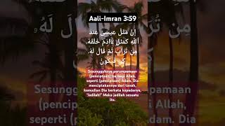 Aali-Imran 3:59