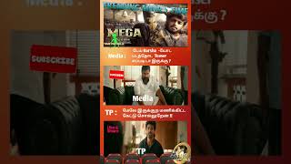 Today Memes #timepathala #subscribe #review #shorts #trending #short #viral #tamilmoviereview #memes