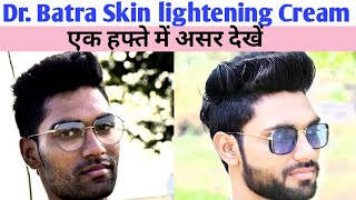 Dr. Batra Natural Skin lightening Cream | Skin Whitening treatment