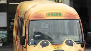 Curiosos autobuses escolares en Japón