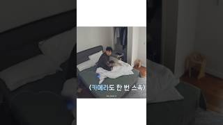 정구가 일어나 밥먹쟈