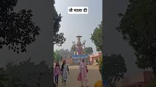 Jai mata di