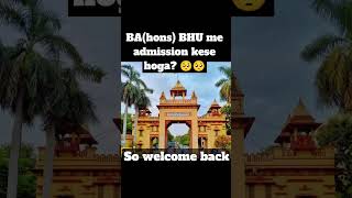 minimum marks in cuet for BHU BA(hons) #cuet #cuetscore #youtubeshorts #shortsfeed #shorts