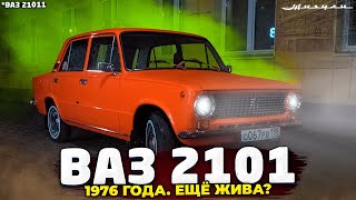 ПЕРВЫЙ АВТОМОБИЛЬ СССР?! / РОЗЫГРЫШ 1000 рублей / новое авто Володи? / FIRST CAR IN THE USSR