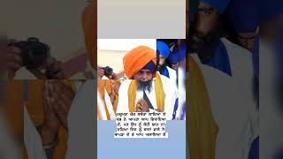 BHAI AMRITPAL SINGH | VICTORY IN ELECTION | #sanammalhi #viral #bhaiamritpalsinghkhalsa