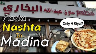 Sirf 4 Riyal Mai Nashta? | Budget Breakfast In Madina  | Only In 4 Sr?