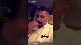 خالد السميري يجلد مصعب الفيلكاوي : أنا ما كنت مسجون ولا انسجنت أنا كنت مسافر