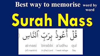 surah nas memorizetion|surah nas word by word with english pronunciation|surah nas in english