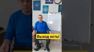 это фрагмент моего тренинга.    полную версию вы можете посмотреть на моем канале