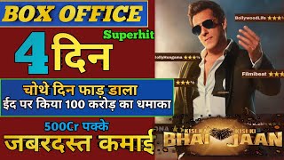 Kisi Ka Bhai Kisi Ki Jaan 4th Day Box Office Collection l kkbkkj Day 4 india & worldwide collection