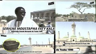 Reportage Grande Mosquée de Touba 1990