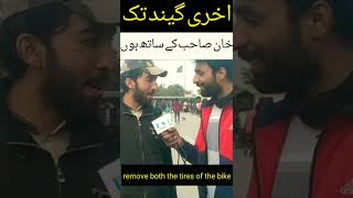 imran khan sy love😍🥰🤩#youtubeshorts #viral #tranding