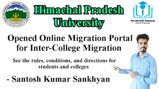 HPU opened Online Migration portal for Inter-College Migration | RMPHPU | Santosh Kumar Sankhyan