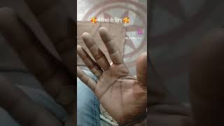 🥰💝 एक लाईन अपनी मां के लिए 🥰🙏🏻 video status