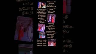 Tamilsonglyric 💞VelliMalarea💞#jodi 💞#arrahman #vairamuthu #spb #mahalakshmiiyer 💞#prasanth #simran 💞