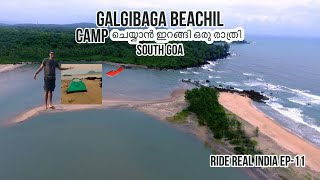 Life guard സഹായിച്ചു ഇല്ലെങ്കിൽ!! | #riderealindia #gypsy #malayalam