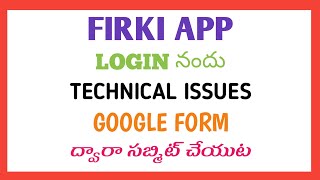 How to submit login issues | Firki App | Google Form | To resolve issues@rammigadu