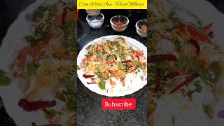 Most Famous Papdi Chaat l Dahi Papdi Chaat | Chatpata Chaat Street Style #viral #shorts #recipe