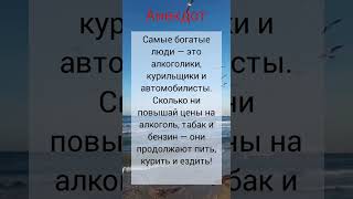 САМЫЕ БОГАТЫЕ ЛЮДИ - ЭТО...