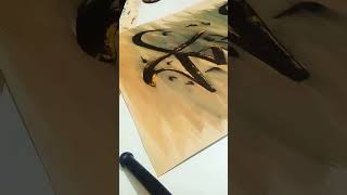 Allah , muhammad name #islamiccalligraphy #arabic art#painting #shortvideo ❣️❣️✍️✍️