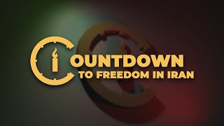 Countdown To Freedom In Iran Teaser