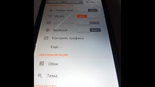 Lenovo P780 после падения