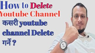 How to Delete youtube channel कसरी youtube channel बन्द गर्ने वा Delete गर्ने ??