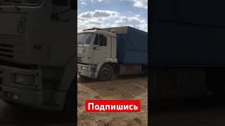 КамАЗ зерновоз трудяга