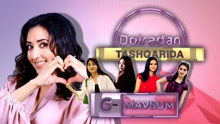 Doiradan tashqarida | 6-мавсум 4-шарт | қизлар қулупнай териш бўйича беллашишди [05.06.2022]