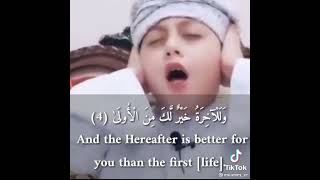 Surah Ad-Duhaa Ayaat 1-5 beautiful recitation by a young man