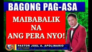 PERA NG MGA KAPA MEMBER MAIBABALIK NA!  || KAPA COMMUNITY MINISTRY INTERNATIONAL INC.