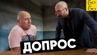 КАК ВЕСТИ СЕБЯ НА ДОПРОСЕ? Какие уловки применяют следователи и опера? Советы адвоката Замалеева