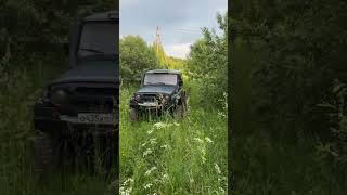 Уаз покатушка#offroad