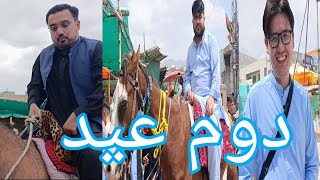 Abbas 1 TV | Eid Ul Fitr Mubarak | New Eid 2024 | Eid Mubarak | Official Video | Quetta Hazara Town