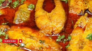 मछली का सालन रेसिपी। बनाने का आसान तरीका।  masala  fish curry village style recipe