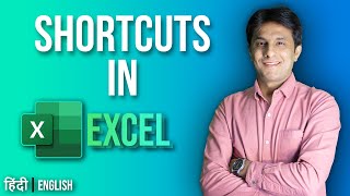 9.5 Shortcuts in Excel | Excel tutorial for Beginner 2022 | Hindi - English by Pavan Lalwani