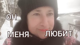 Мой барин зажрался😂, но я его сильно 😘 сильно люблю