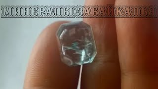 Красивая "льдышка". Октагон аквамарина 11.7*14*9.5 мм, 12.7ct