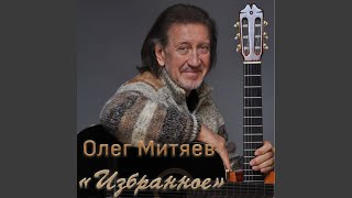 Соседка