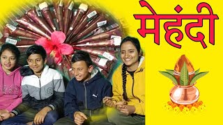 बर्तपन मैं खूब डांस किया। Pahad mai First time bartpan mai jane ka mauka Mila or khub enjoy Kiya |