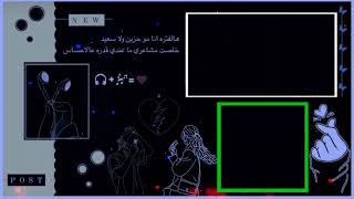 اجمل كرومات شاشة سوداء جاهزة للتصميم 🎧💔 كرومات حزينة للمونتاج (كين ماستر) 2021