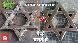 Making of The Star of David using square pipe, 3D metal Hexagonal Star |Hindi|