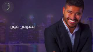 Nassif Zeytoun   Endi Anaaa ناصيف زيتون-عندي قناعة-